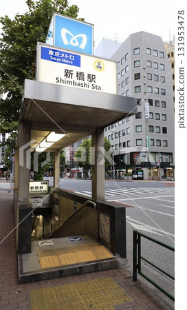 Tokyo Metro Ginza Line, Shimbashi Station, Exit 2 Tokyo Metro Ginza Line, Shimbashi Station, Exit 2 131953478