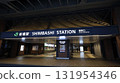 JR Tokaido Line, Keihin-Tohoku Line, Yamanote Line, Shimbashi Station, Ginza Exit 131954346