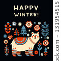 Scandinavian Folk Art Polar Bear, Happy Winter Greeting Card in Nordic Style 131954515