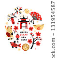 Happy Chinese New Year greeting card pagoda, lanterns, fireworks, yuanbao, coins and flowers. Vector illustration. 131954587