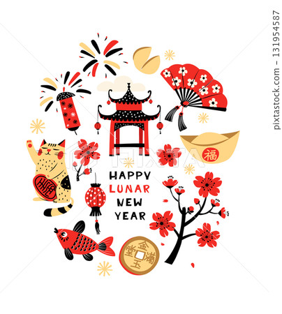Happy Chinese New Year greeting card pagoda, lanterns, fireworks, yuanbao, coins and flowers. Vector illustration. 131954587
