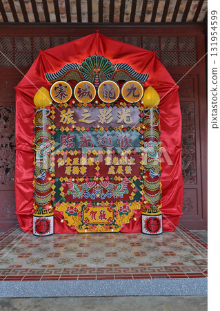 Vibrant Chinese Festival Lantern Display With Dragons, Vibrant Chinese Festival Lantern Display With Dragons, 131954599