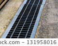 Grating 131958016