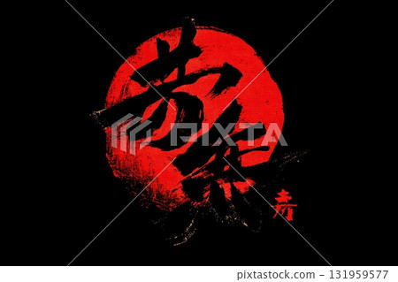 Japanese-style Art With Bold Brush Strokes and Vivid Colors Using Generative AI 131959577