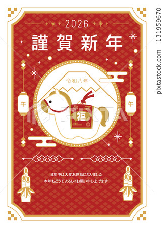 2026 Year of the Horse New Year's Card 2026 Year of the Horse New Year's Card 131959670