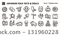 Hand-drawn icon illustration set of traditional Japanese toys and dolls. EPS version can be edited to change line thickness, etc. 131960228