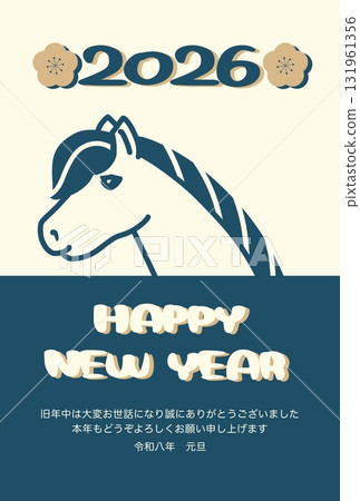 新年賀卡模板以馬的側面像和梅花插圖為特色，標題為“新年快樂，2026”，縱向 131961356