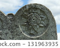 Close up of Historic Headstone With Floral Design, Elkins Cemetery Omen TX 131963935