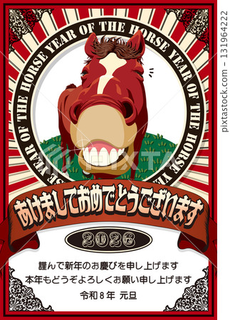 2026新年賀卡範本「藝術海報風格設計」新年快樂附帶資訊圖案 131964222
