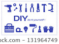 DIY工具輪廓圖示集（藍色） 131964749