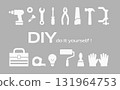 DIY工具輪廓圖示集（白色） 131964753