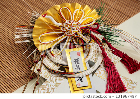 New Year's decoration New Year's decoration 131967487