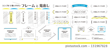 Simple and easy to use! Frame and heading design material set (title, title, subheading) / 2 colors 131967828