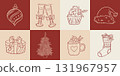 Hand draw retro Christmas decoration vector illustration. Vintage Santa hat, Xmas tree, bauble, gift box, stocking, cupcake, coffee cup icon set. Happy New Year elements 131967957