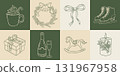 Hand draw vintage Christmas decoration set. Doodle gift box, champagne, wreaths, gift box, latte, candle, toy, ice skating vector illustration. New Year greeting card, invitation, social media 131967958