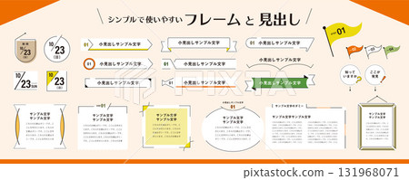 簡單易用！框架、標題、標題、日期、旗幟素材套裝/秋季、冬季 131968071