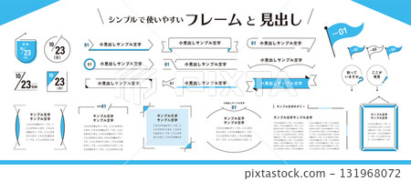 簡單易用!框架、標題、標題、日期、旗幟素材套裝/夏季,藍色 簡單易用!框架、標題、標題、日期、旗幟素材套裝/夏季,藍色 131968072