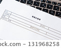 Business Plan - Image of an entrepreneur creating a business plan prior to launching a new business 131968258