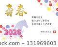 一張華麗的馬年賀年卡（橫向），上面有「肅順」字樣和一匹馬的輪廓。 131969603