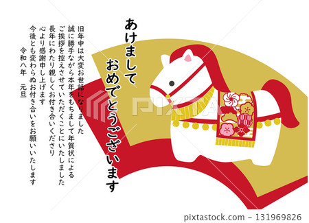 New Year's card illustrations for the Year of the Horse 2026 New Year's card illustrations for the Year of the Horse 2026 131969826
