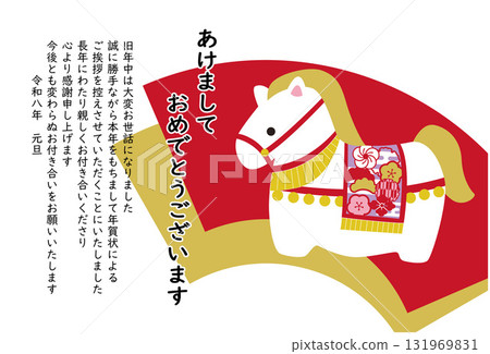 2026年馬年新年賀卡插圖 131969831