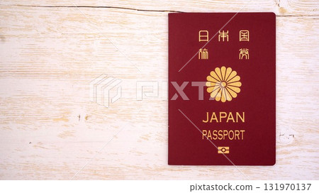 日本護照(10年) 日本護照(10年) 131970137