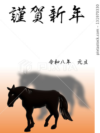 帶有日出和馬的新年賀卡，沒有問候文字，只有複製空間 131970330