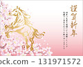 New Year's Cards (Postcard Template, Year of the Horse, 2026, Reiwa 8, Cherry Blossoms, Horizontal Position, Vertical Text, Happy New Year, Sumi-ema) 131971572