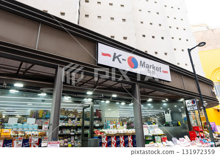 Shopping at K-Market, a supermarket near Myeongdong Street, Seoul, Korea Shopping at K-Market, a supermarket near Myeongdong Street, Seoul, Korea 131972359