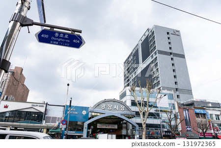 Entrance to Gwangjang Market, Seoul, Korea Entrance to Gwangjang Market, Seoul, Korea 131972365