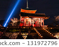 Illuminated Niomon Gate and three-story pagoda 131972796