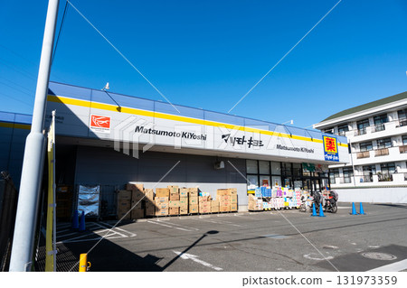 松本清三鷹野崎店，冬天晴朗的天空，野崎，三鷹，東京 131973359