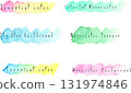 Watercolor frame and decorative material vector 131974846
