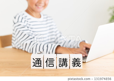 Correspondence course blocks and elementary school boy Correspondence course blocks and elementary school boy 131974856