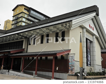 道後溫泉的公共浴場“椿之湯” 131974866