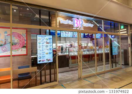 Baskin-Robbins, Fuchu Kururu store, Miyacho, Fuchu City, Tokyo 131974922