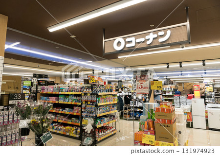 Konan Mitten Fuchu Store, a home center in a shopping center, Miyacho, Fuchu City, Tokyo Konan Mitten Fuchu Store, a home center in a shopping center, Miyacho, Fuchu City, Tokyo 131974923
