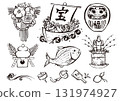 New Year brush line drawing illustration set vector 131974927