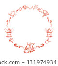 New Year frame brush line drawing illustration 131974934