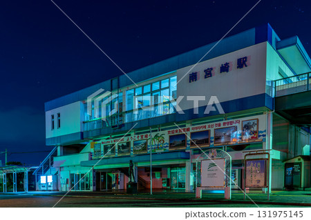 南宮崎站在晚上 131975145