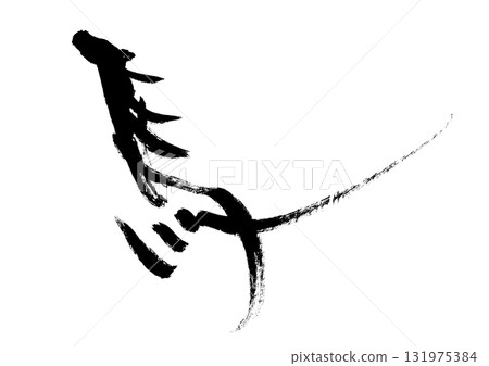 Horse calligraphy for 2026 New Year's cards Horse calligraphy for 2026 New Year's cards 131975384