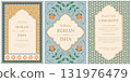 Indian wedding invitation card set with floral ornaments and geometric patterns in traditional style. 131976479