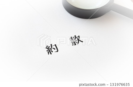 Terms and Conditions Agreement Contract Terms Terms and Conditions Agreement Contract Terms 131976635