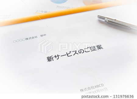 新服務提案,計劃手冊,介紹資料的準備 新服務提案,計劃手冊,介紹資料的準備 131976636