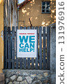 Financial help concept with outdoor sign on wooden fence reading financial trouble we can help 131976916
