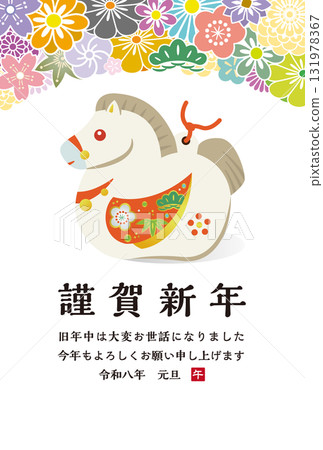 Japanese-style New Year's card illustration with a horse and colorful floral decorations 131978367