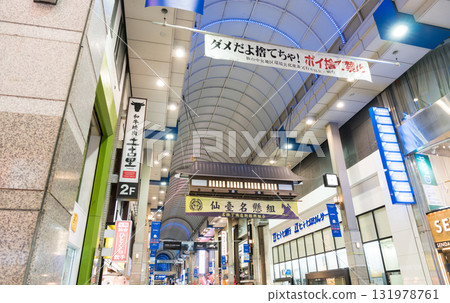宮城縣仙台市青葉區JR仙台站週邊風景、Hapina中掛町天花板、秋日黃昏 131978761