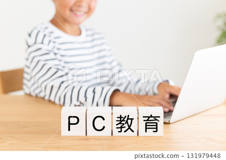 PC education blocks and elementary school boy 131979448