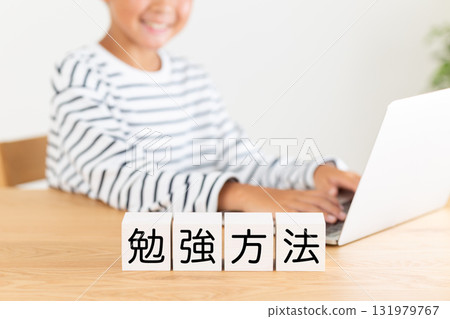 學習方法區塊和小學男孩 學習方法區塊和小學男孩 131979767