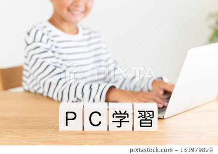 PC學習積木和小學男孩 131979829